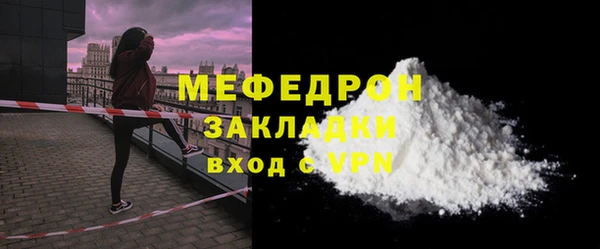 MDMA Елабуга