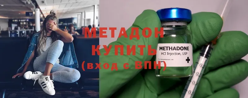 Метадон methadone  наркошоп  Нижняя Салда 